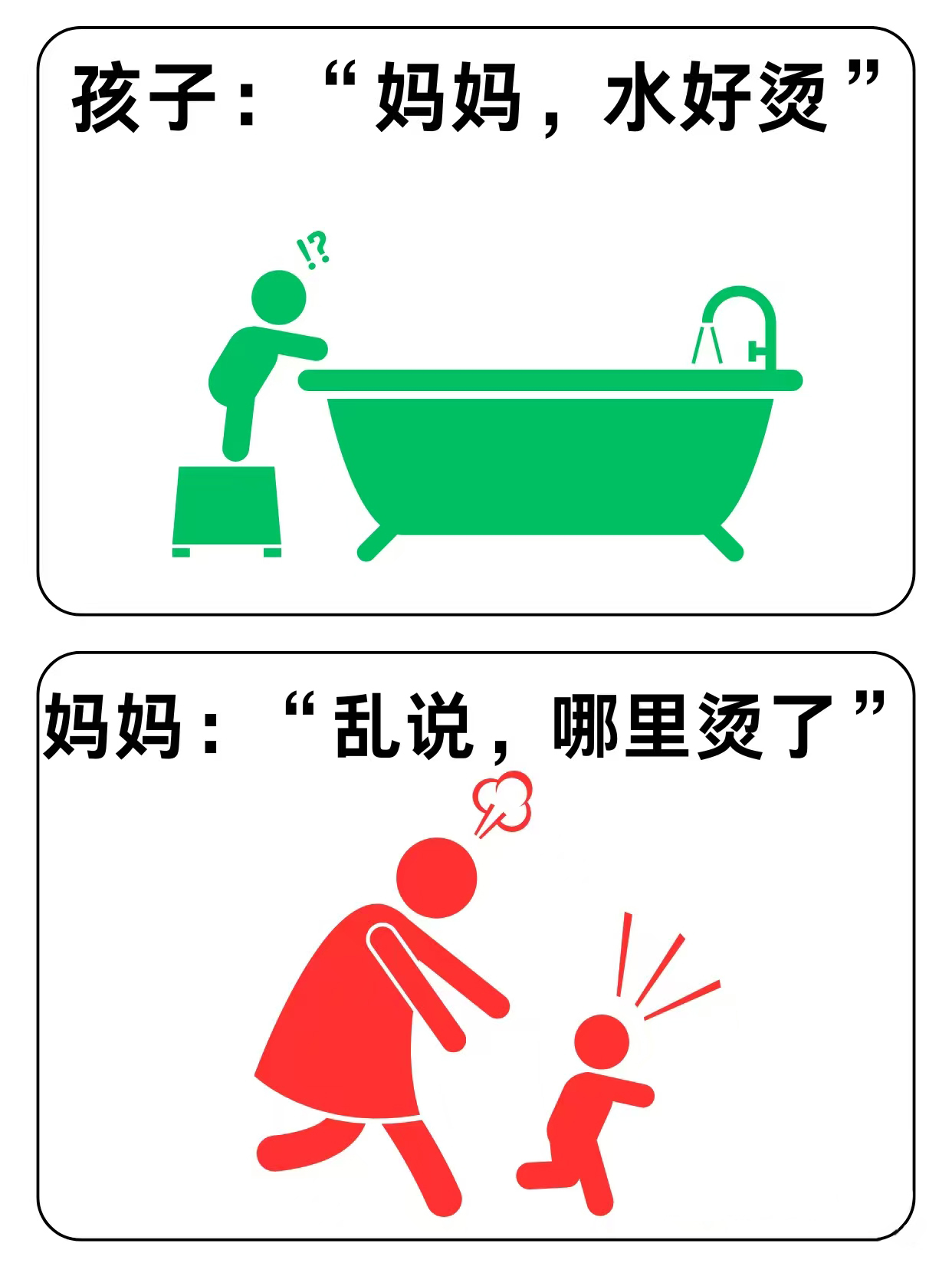 如何得到一個沉默的孩子.jpg